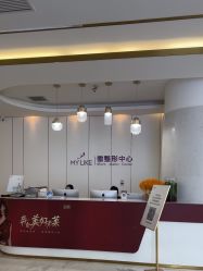 -南京美莱医疗美容·旗舰店