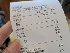 -CoCo都可(大润发中原店)