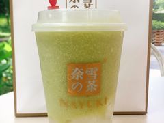 霸气冰淇淋牛油果-奈雪的茶(领展中心城店)