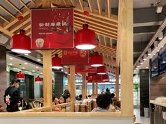 大堂-袁记串串香(北国店)