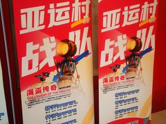 -卓美LAMDA戏剧演讲与培训中心(亚运村店)