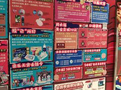 -远洋未来广场(育慧北路店)