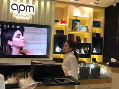 -APM Monaco(朝阳大悦城店)
