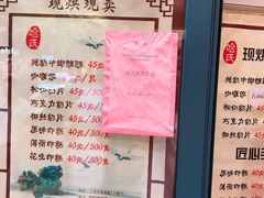 -上海哈尔滨食品厂(淮海中路店)