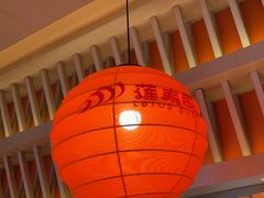 -莲寿司(国兴店)