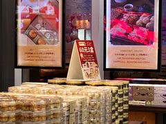 -喜万年年.嫁女饼.顺德特产(华侨城店)