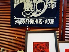 -大理床单厂艺术区