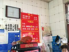 -高记清香园绝味不翻汤