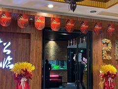 门面-松临·铁板烧&Omakase(神农店)