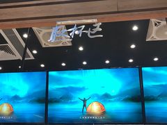 -茶理宜世(花城汇中区店)
