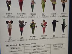 -CORNER CONE GELATO酷矿手作霜淇淋(南头古城店)