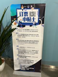 -北京科学中心儿童乐园