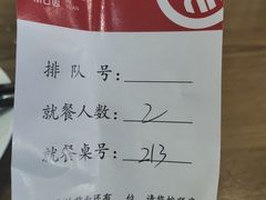 -双合园·海鲜水饺青岛菜(万佳广场店)