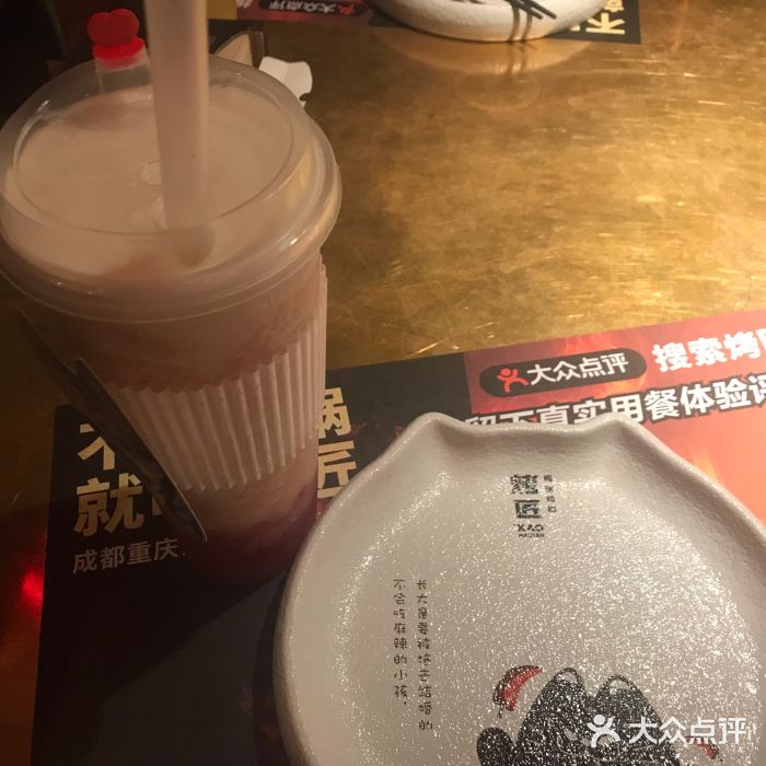 烤匠麻辣烤鱼(万象城店)餐具摆设图片