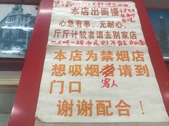 -明呈黄鱼面馆(斜土路店)