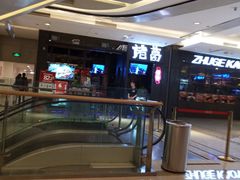 -港悦广场