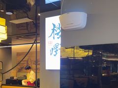 -樱嘢·炭火烧肉(惠南店)