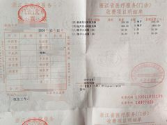 -杭州口腔医院(城西院区)