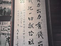 -二沙岛-广东华侨博物馆