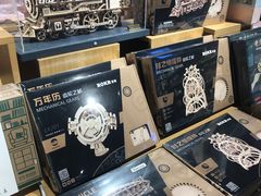 -九木杂物社(新一城店)
