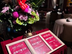 -成隆行·蟹王府(淮海店)