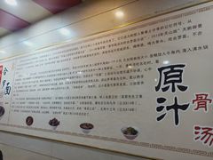 -王记汤河桥合罗面(兴鹤大街店)