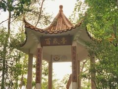 -梅州天地人花园酒店(梅县人民广场店)