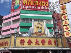 -瓦洛洛传统市场