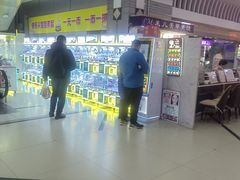 -利群商厦(台东店)