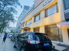 -味莊·青岛菜(云霄路店)
