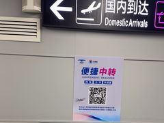 -长沙黄花国际机场-T1航站楼