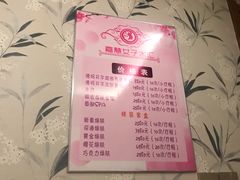 -嘉慧女子水汇