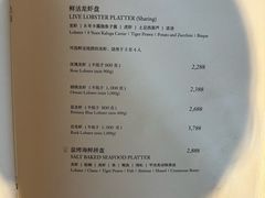 -AZUR聚(香格里拉饭店)