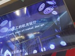 -Xcape异时刻密室逃脱魔法互动(瑞虹天地太阳宫店)