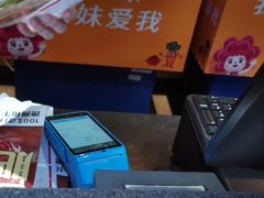 -傣妹火锅(南京东路一店)