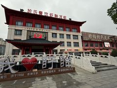 -於氏虾神(盱眙总店)