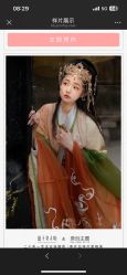 -盘子女人坊古装写真摄影(深圳店)