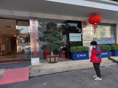 -柏乐口腔医院·舒适化无痛种植牙中心(东盟商务区院)