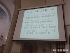-圣保罗教堂
