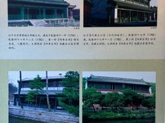 -浙江省博物馆(孤山馆区)