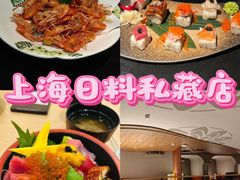 -阿吾罗日本料理(K11艺术中心店)