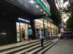 -幸福荣耀生鲜超市(和平街店)