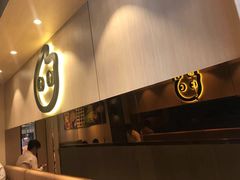 -CoCo都可(银泰店)