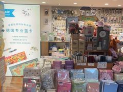 -猫的天空之城概念书店(景德镇陶溪川店)