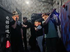 -怦然秘事游戏体验馆(银座和谐广场店)