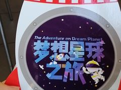 -麦当劳(金州新玛特购物广场店)