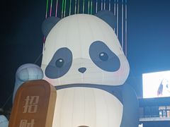 -东莞松山湖万象汇