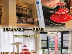 -天府火锅·始于1989年(老城十字街店)