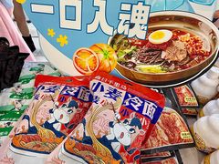 -鑫日千里马朝鲜族小馆(总店)
