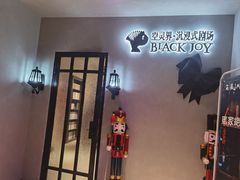 -十二宫Zodiac全息剧本杀推理馆(大世界店)